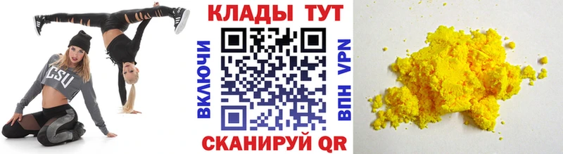 Хочу наркоту Покровск A PVP Меф АМФЕТАМИН Марихуана
