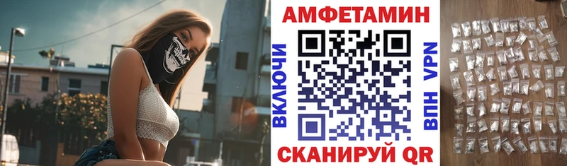 Amphetamine 98% Покровск