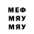 Метадон кристалл Piece Master