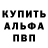 Кетамин VHQ Gros Gluk