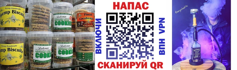 Canna-Cookies конопля ссылка на мегу ССЫЛКА Покровск