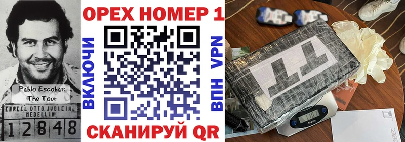 КОКАИН Эквадор  Покровск 