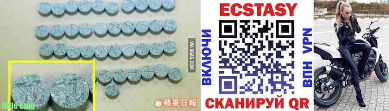 Ecstasy 280 MDMA  Покровск 