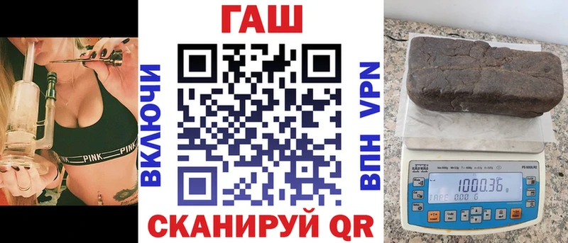 Гашиш индика сатива  Покровск 