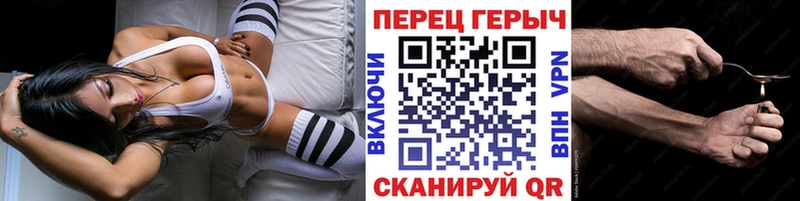 ГЕРОИН герыч  Покровск 
