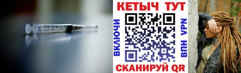КЕТАМИН ketamine  Покровск 