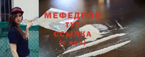 меф VHQ Балахна