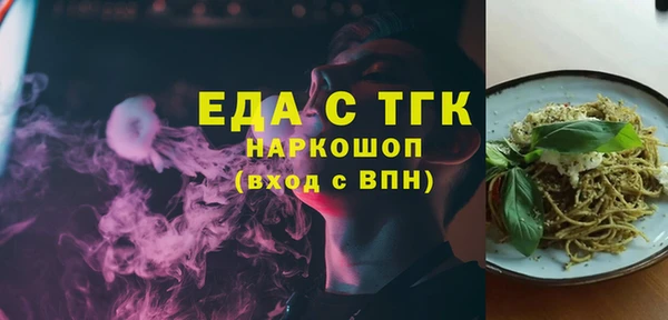 меф VHQ Балахна