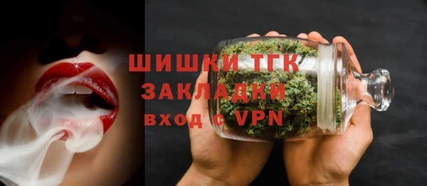 меф VHQ Балахна