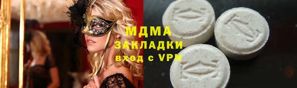 apvp Балабаново