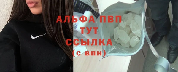 меф VHQ Балахна