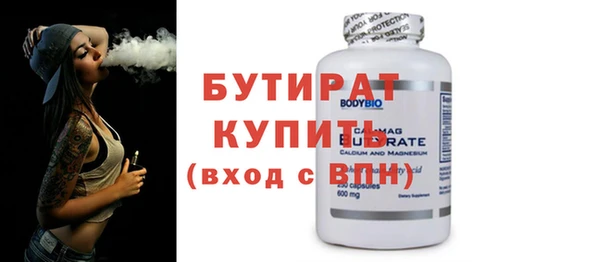 прущие крисы Баксан