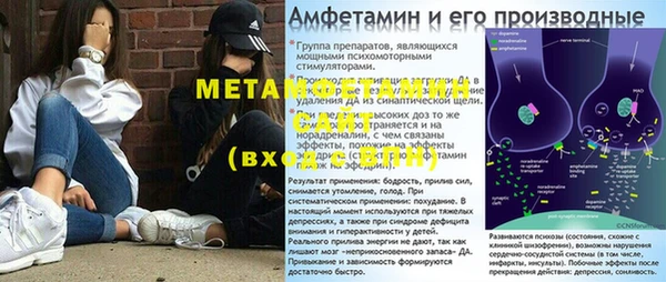 прущие крисы Баксан