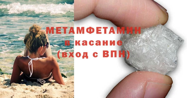 прущие крисы Баксан
