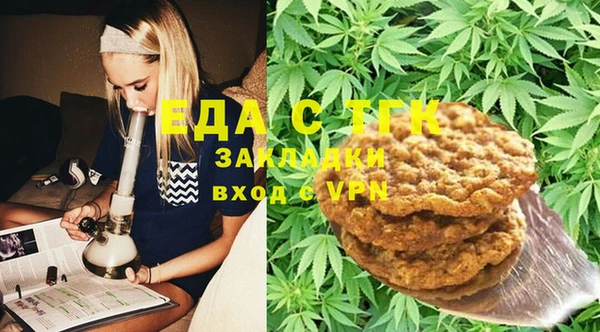 меф VHQ Балахна
