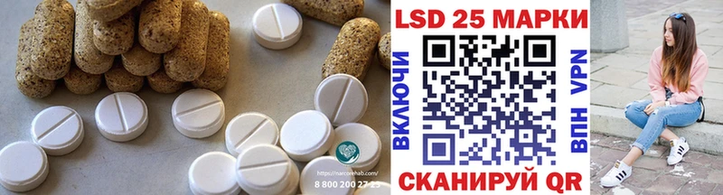 купить закладку  Покровск  LSD-25 экстази кислота 