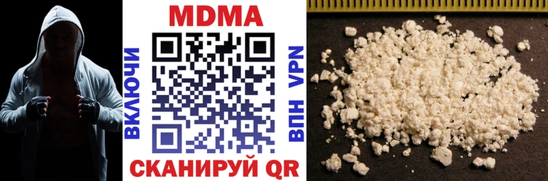 купить   Покровск  МДМА Molly 