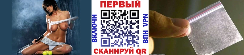 Первитин мет  Покровск 