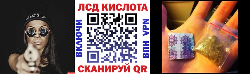 Наркотические марки 1,8мг  Покровск 