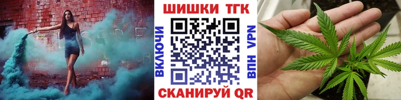 Конопля тримм  Покровск 